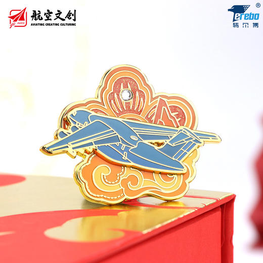 【中航工业官方正品 长春航展、九三阅兵纪念品】特尔博 联名款 华章徽章套装 独家收藏纪念 商品图1