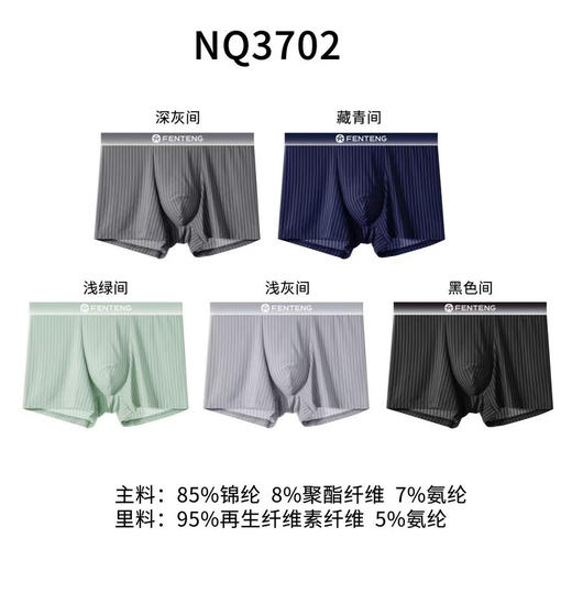 618大促破价📣4条59⚠️薄至0.1cm的冰丝内裤 
尺码L-4XL，颜色随机。
贴身衣物无质量问题不退换 商品图13