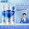 冷酸灵双重抗敏感专研美白泵式牙膏三支装共390g     WY 商品缩略图0