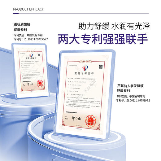 [99元2件]花印薏苡仁舒润面霜100g滋润保湿舒缓 商品图2