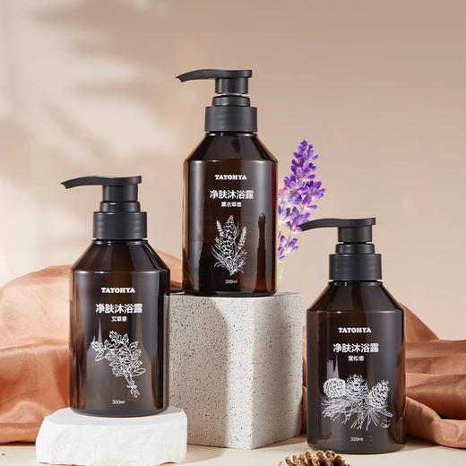 【多样屋专柜】多样屋精油沐浴露留香香氛沐浴蜜温和清洁保湿留香 商品图0