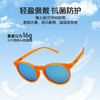 【Orbit款】hyper run 锐跑儿童运动眼镜  超轻防护四季可戴护眼防紫外运动偏光 商品缩略图2
