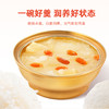 胶趣燕窝银耳羹 160g/碗 润养•美味 甜品系列【放心甄选】 商品缩略图4