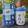 HUST多巴胺随心杯随行保温杯 商品缩略图5