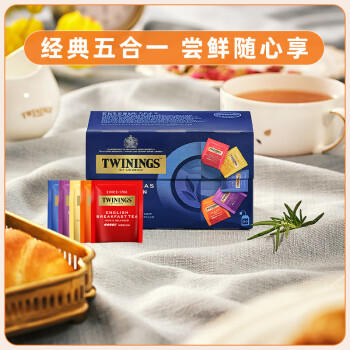 川宁（TWININGS）英式红茶精选 波兰进口红茶20袋*2g 茶包茶叶热泡茶 节日送礼 商品图0