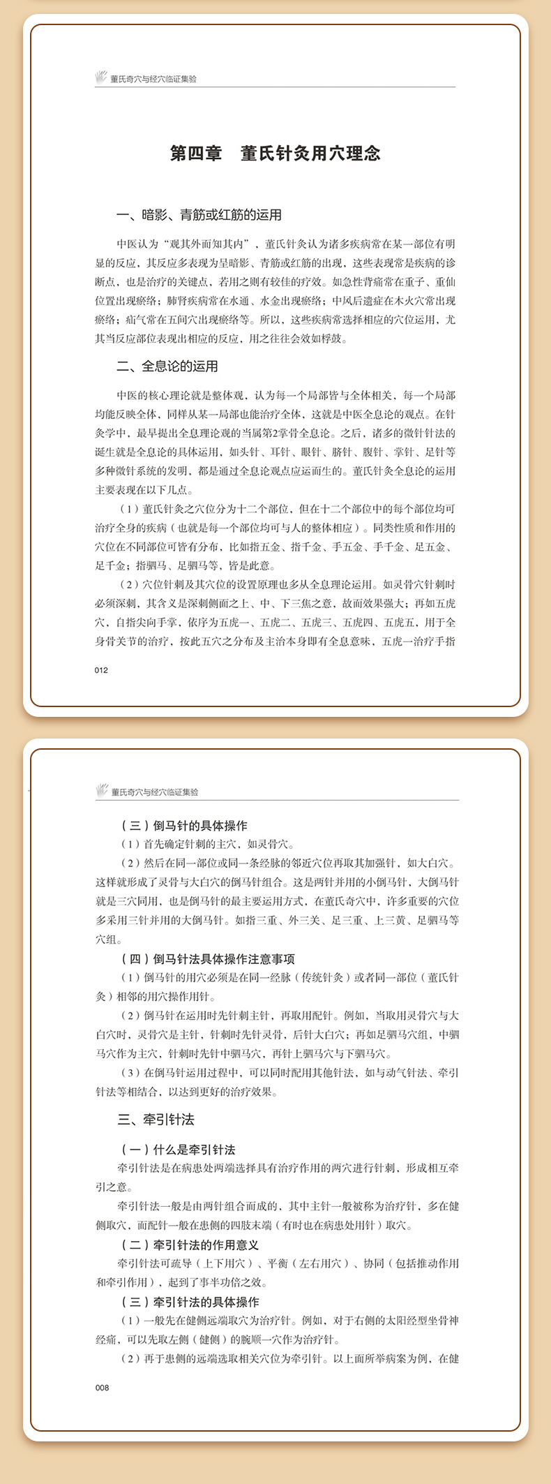 外科3_05.jpg