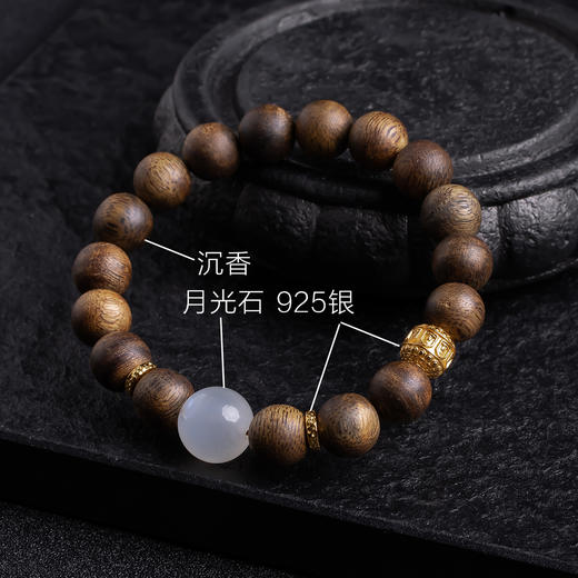 XY0380沉香+月光石素雅手串 商品图8