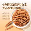 108g喜友原味猪肉松条 酥脆可口 美味又健康 商品缩略图1