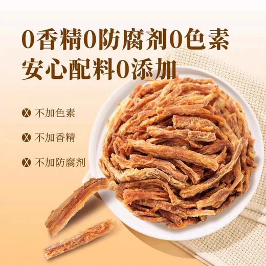 108g喜友原味猪肉松条 酥脆可口 美味又健康 商品图1