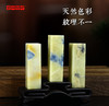 青田石蓝花冻石组章练习章姓名章书画闲章藏书章礼品章 商品缩略图1