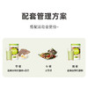 一罐农场GLIFE玛哈念代餐粉  进口韩国代餐粉 600g/桶 商品缩略图3