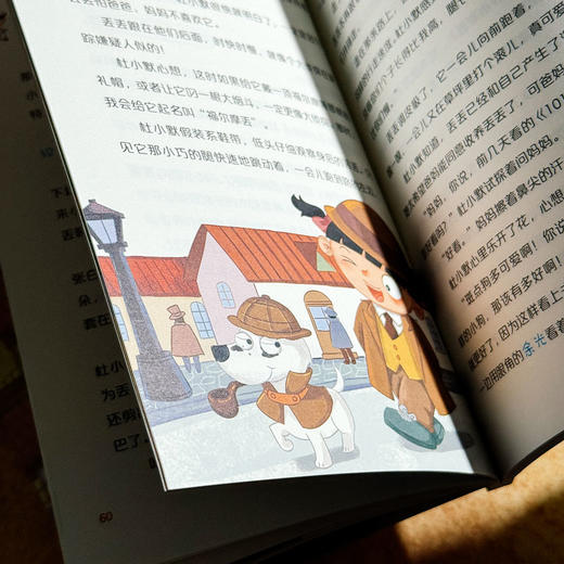 杜小默写作国奇遇记 葛欣 小学生学写作文技巧 语文作文训练书 商品图8