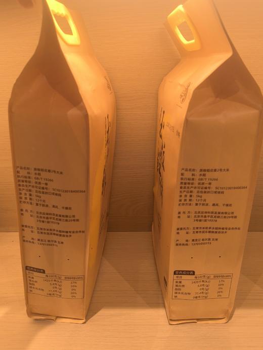 此商品仅供给拍卖网注册鱼友，不满意找我老李退全款 商品图8