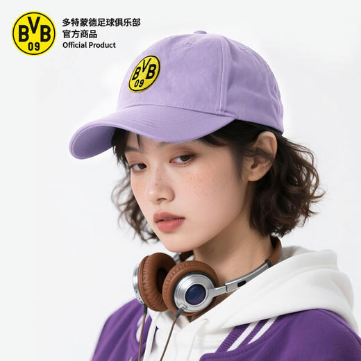 【官方正版】多特蒙德足球俱乐部 | 紫色棒球帽户外运动帽夏日遮光速干 商品图1
