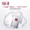 【钜惠！面膜界de神】SK-II/sk2 前男友面膜保湿水润维护 10/盒  富含天然酵母 水润紧致 全能面膜 新期效 商品缩略图3