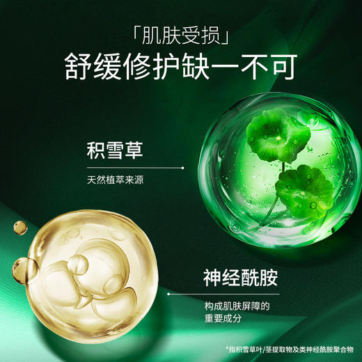 舒寇_化妆棉1/2型(积雪草）_40片 商品图2