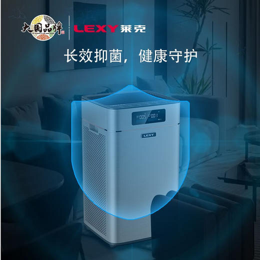 莱克莱克KJ610空气净化K6家用除甲醛除雾霾滤病菌异味贰手烟过敏源花粉卧室办公室净化_标准款 商品图2