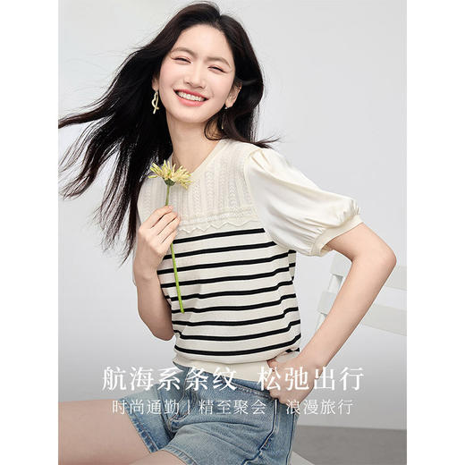 熙世界2025夏新款航海系黑白条纹针织衫女薄款休闲百搭泡泡袖上衣 商品图1