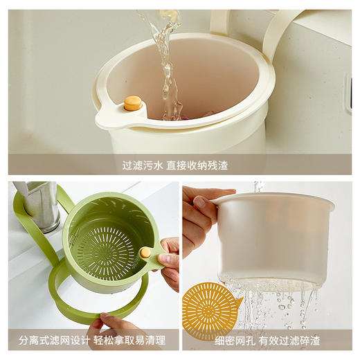 摩登主妇水槽沥水篮挂篮水龙头残渣过滤置物架厨房收纳滤水沥水架 商品图2
