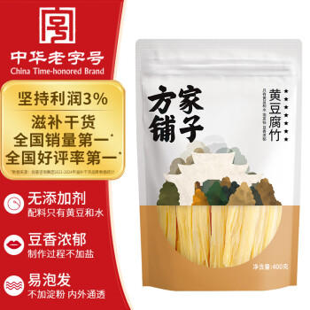 方家铺子七星纯黄豆腐竹400g 豆皮黄豆制品干货炒菜凉拌火锅食材 商品图6