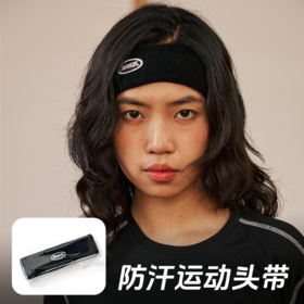 【赠品】lushisi防汗运动发带(单只装)