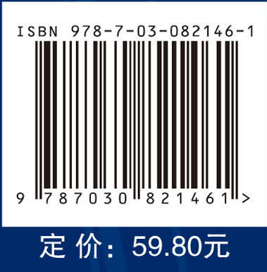 机械设计综合训练(第五版) 商品图4