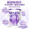 【升级新包装 】neurio纽瑞优乳铁蛋白新西兰乳铁蛋营养品调制乳粉 商品缩略图0