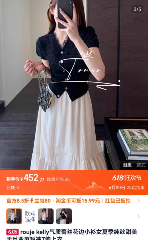 法式气质温柔天丝亚麻亲肤V领蕾丝边沙漏显瘦麻衫 商品图2