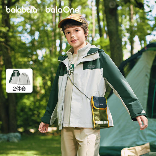 【风壳衣】巴拉巴拉男童外套儿童上衣2025秋装户外防水透湿两件套 商品图1