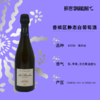 香槟区静态干白 · Geoffroy Coteaux Champenois  Blanc "Collinardins" 2020 酒福华静态干白葡萄酒 2020 商品缩略图3