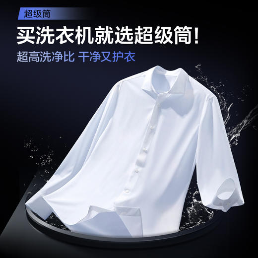 【TCL洗衣机】TCL 10KG超级筒洗衣机T3 Pro 精华洗 智能投放 G100T3-HBS 商品图2