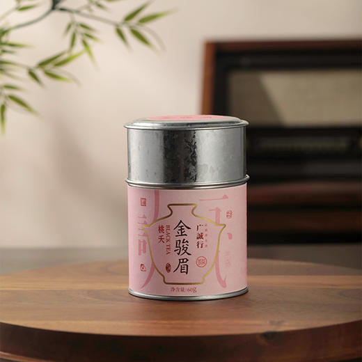 【不是山-桃夭】金骏眉60g 商品图1