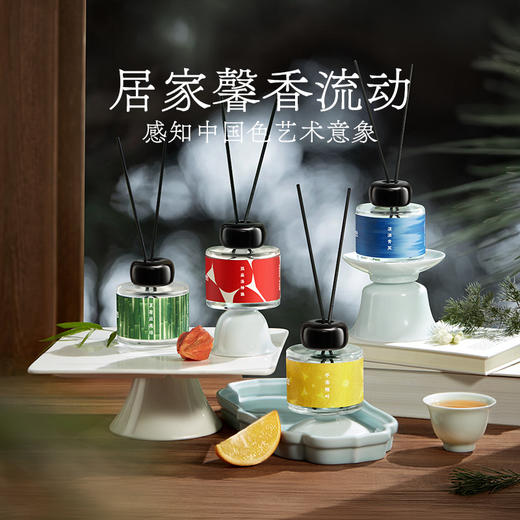 椰放AIRFUNK 中国色无火香薰孤庙洛神珠/不落缃叶/泼酒青冥/夏有庭芜绿120ml 商品图0