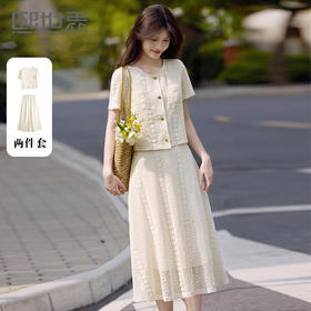 熙世界2025夏日套装搭配一整套女休闲镂空钩花蕾丝衫半身裙两件套