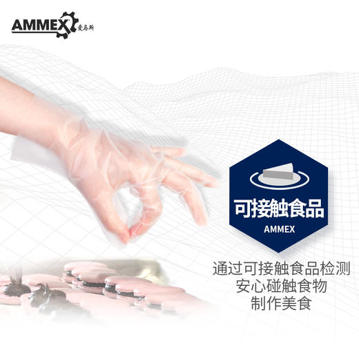 【日常 洁净】一次性TPE手套 TPE200C 可接触食品 商品图3