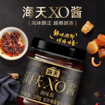 海天 拌面酱 xo酱200g 海鲜酱 拌面拌饭酱 火锅点蘸调料 商品图2