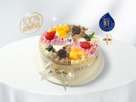 ※【四季八喜】6英寸经典-冰淇淋生日蛋糕