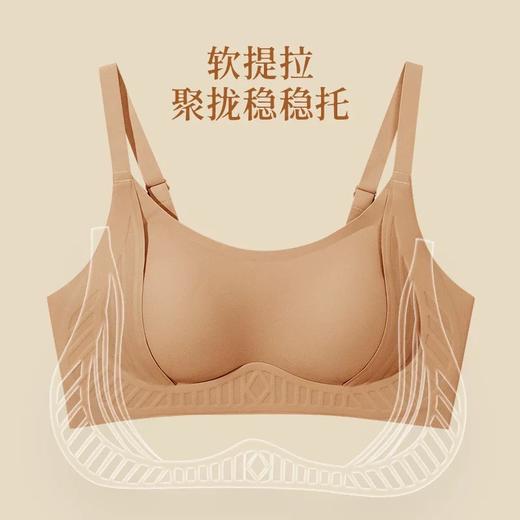 点此购买 华歌尔粉底液双罩杯文胸 艾 320300 商品图13