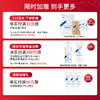 复因FOY医用射线防护喷剂 10ml/30ml 【院线同款】 商品缩略图1
