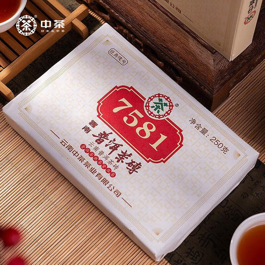 中茶2021普洱7581单片装茶砖250g 商品图0