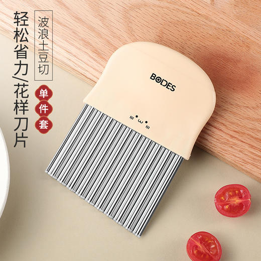 TZW-新款波纹刀切波浪形土豆片薯条切菜神器 商品图6
