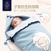 蒂爱婴儿包被秋冬加厚襁褓被子抱被初生多功能出行防踢被睡袋 商品缩略图0