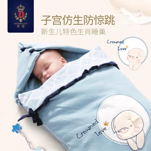 蒂爱婴儿包被秋冬加厚襁褓被子抱被初生多功能出行防踢被睡袋 商品图0