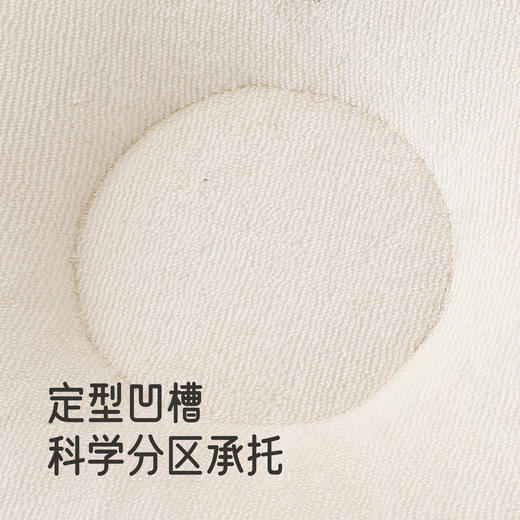 【商场同款】英氏婴儿定型枕0-12个月矫纠正头型新生儿枕头宝宝枕 商品图3