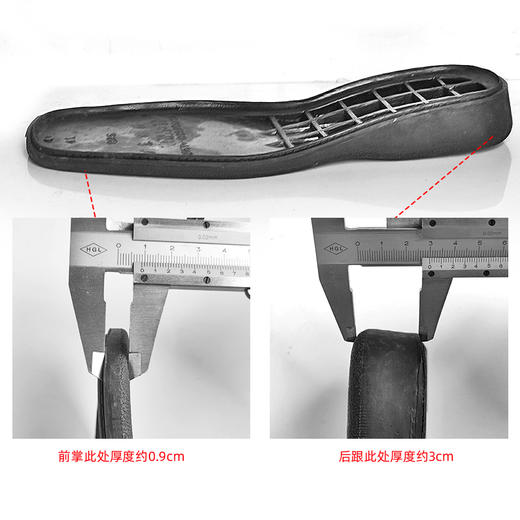 825鞋底橡塑鞋底修鞋换底鞋材 商品图2