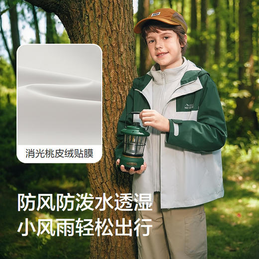 【风壳衣】巴拉巴拉男童外套儿童上衣2025秋装户外防水透湿两件套 商品图3