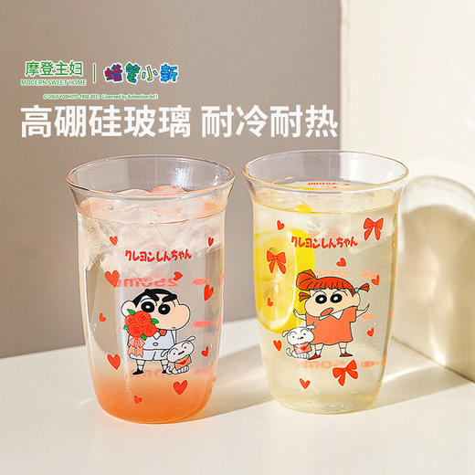 摩登主妇&蜡笔小新 玻璃杯情侣对杯高颜值杯子家用水杯果汁杯 商品图1