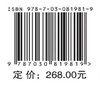 巫山江东嘴墓地 商品缩略图4
