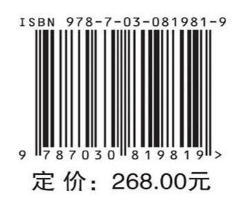 巫山江东嘴墓地 商品图4