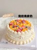 水果款蛋糕 商品缩略图0